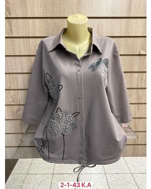 КОФТА ТКАНЬ ХЛОПОК