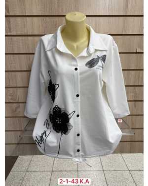 КОФТА ТКАНЬ ХЛОПОК