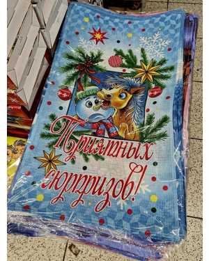 Кухонные полотенце вафельные. Символ года Размер:35*60 см. Материал:Вафля Про-во: Узбекистан В упаковке 12 шт, разного цвета