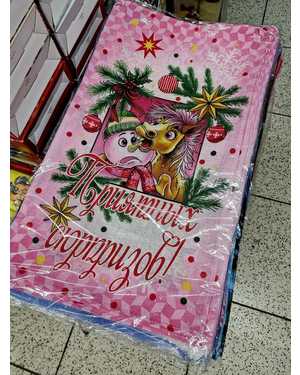 Кухонные полотенце вафельные. Символ года Размер:35*60 см. Материал:Вафля Про-во: Узбекистан В упаковке 12 шт, разного цвета