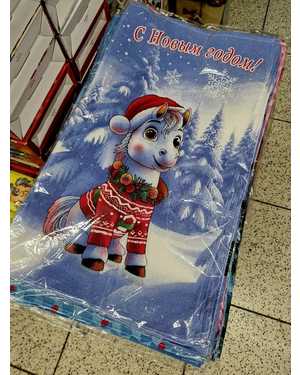 Кухонные полотенце вафельные. Символ года Размер:35*60 см. Материал:Вафля Про-во: Узбекистан В упаковке 12 шт, разного цвета