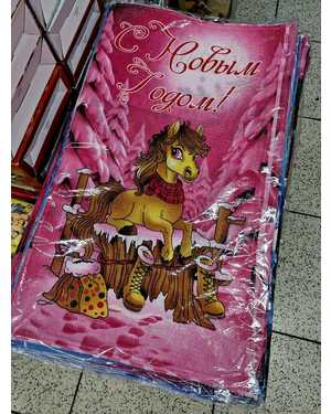 Кухонные полотенце вафельные. Символ года Размер:35*60 см. Материал:Вафля Про-во: Узбекистан В упаковке 12 шт, разного цвета