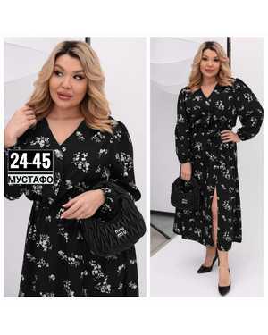 ПЛАТЬЕ ТКАНЬ ПРАДО