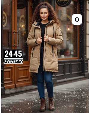 КУРТКА ТКАНЬ ПЛАЩЕВКА С ПОЛНОЙ ПОДКЛАДКОЙ (НАПОЛНИТЕЛЬ ХОЛОФАЙБЕР)