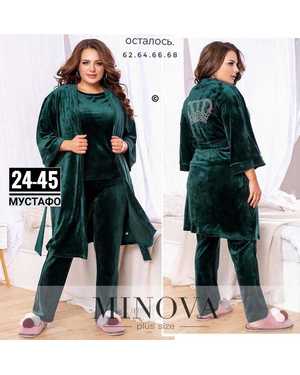 ЖЕНСКИЙ КОСТЮМ ТРОЙКА ТКАНЬ КОРОЛЕВСКИЙ ВЕЛЮР