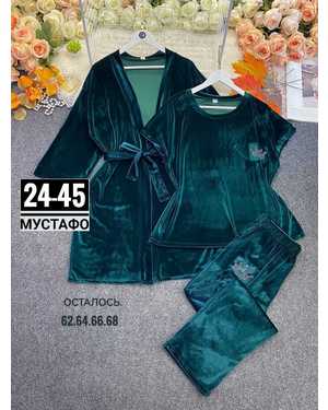 ЖЕНСКИЙ КОСТЮМ ТРОЙКА ТКАНЬ КОРОЛЕВСКИЙ ВЕЛЮР