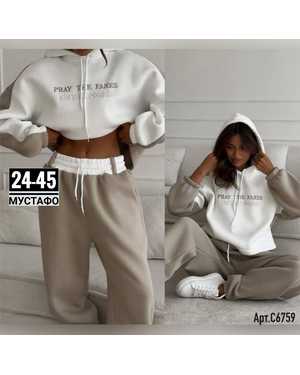 ЖЕНСКИЙ КОСТЮМ ТКАНЬ ФЛИС