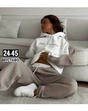 ЖЕНСКИЙ КОСТЮМ ТКАНЬ ФЛИС