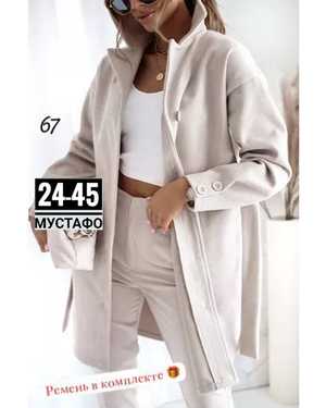 ПАЛЬТО В РАЗМЕР ТКАНЬ КАШЕМИР