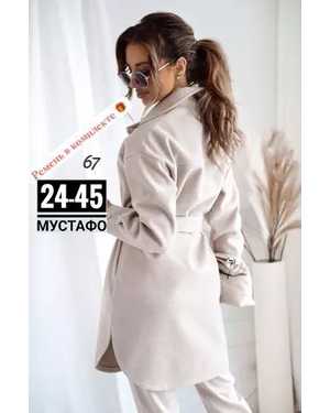 ПАЛЬТО В РАЗМЕР ТКАНЬ КАШЕМИР