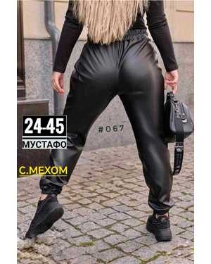ШТАНЫ ТКАНЬ ЭКО КОЖА