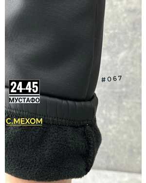 ШТАНЫ ТКАНЬ ЭКО КОЖА