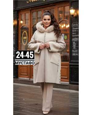 ШУБА ТКАНЬ ПЛОТНАЯ ТКАНЬ