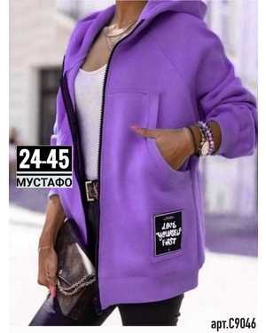 БОМБЕР ТКАНЬ ФЛИС С НАЧЕСОМ