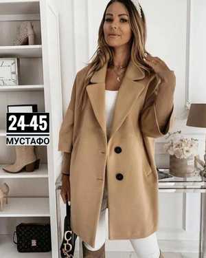 ПАЛЬТО ТКАНЬ КЕШМИР