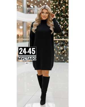 СВИТЕР ТКАНЬ ВЯЗНЫЙ, КАШЕМИР