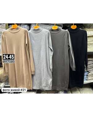 СВИТЕР ТКАНЬ ВЯЗНЫЙ, КАШЕМИР