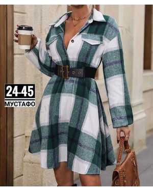 РУБАШКА ТКАНЬ КАШЕМИР