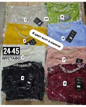 ЛАПША ТКАНЬ ЛАПША С КАМУШКА