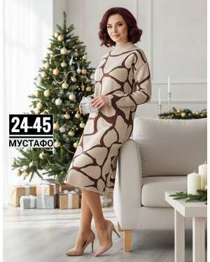 ПЛАТЬЕ ТКАНЬ КАШЕМИРОВАЯ ЛАПША ВЯЗКА