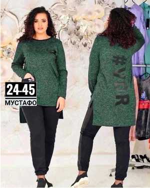 ЖЕНСКИЙ КОСТЮМ ТКАНЬ АНГОРА ТРИКОТАЖ