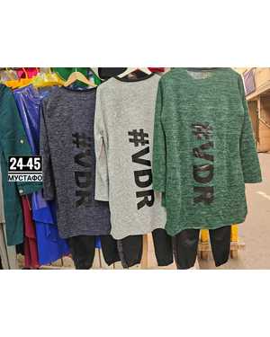 ЖЕНСКИЙ КОСТЮМ ТКАНЬ АНГОРА ТРИКОТАЖ