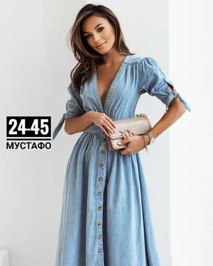 ПЛАТЬЕ ТКАНЬ ДЖИНСОВАЯ Х/Б