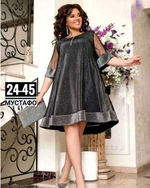 ПЛАТЬЕ ТКАНЬ ЛЮРЕКС