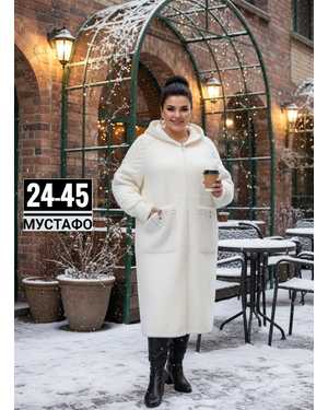 КАРДИГАН ТКАНЬ АЛЬПАК