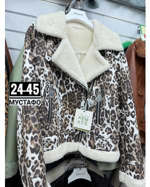 ДУБЛЕНКА ТКАНЬ ЗАМШ