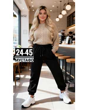 ШТАНЫ ТКАНЬ КАШЕМИР ЁЛКА С НАЧЁСОМ