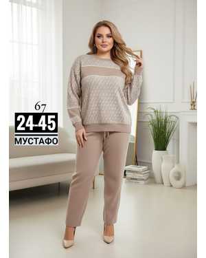 ДВОЙКА ТКАНЬ КАШЕМИР И СТРАЗ