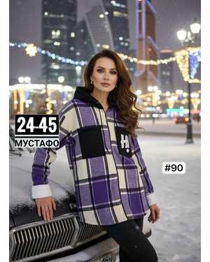 РУБАШКА ТКАНЬ КАШЕМИР С МЕХОМ