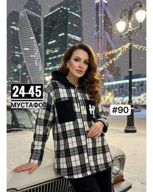 РУБАШКА ТКАНЬ КАШЕМИР С МЕХОМ