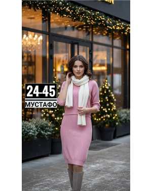 ЖЕНСКИЙ КОСТЮМ ДВОЙКА ТКАНЬ ТЁПЛЫЙ ВАФЛИ