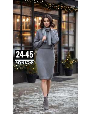 ЖЕНСКИЙ КОСТЮМ ДВОЙКА ТКАНЬ ТЁПЛЫЙ ВАФЛИ