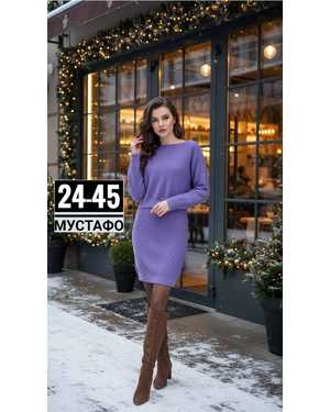 ЖЕНСКИЙ КОСТЮМ ДВОЙКА ТКАНЬ ТЁПЛЫЙ ВАФЛИ