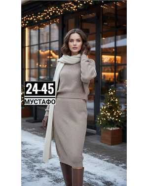 ЖЕНСКИЙ КОСТЮМ ДВОЙКА ТКАНЬ ТЁПЛЫЙ ВАФЛИ