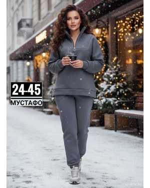 ЖЕНСКИЙ КОСТЮМ ДВОЙКА ТКАНЬ ФЛИС С НАЧЁСОМ