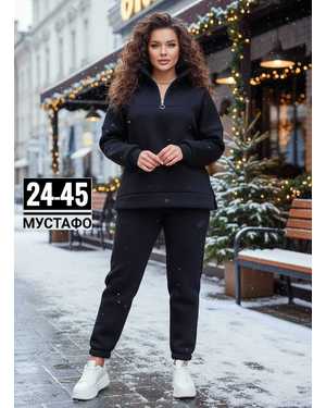 ЖЕНСКИЙ КОСТЮМ ДВОЙКА ТКАНЬ ФЛИС С НАЧЁСОМ