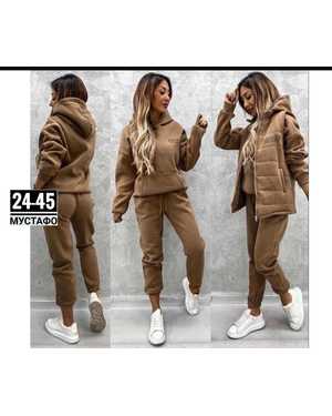 ЖЕНСКИЙ КОСТЮМ ТРОЙКА ТКАНЬ ФЛИС