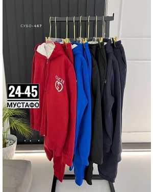 МУЖСКОЙ КОСТЮМ ДВОЙКА В РАЗМЕР ТКАНЬ ФЛИС С МЕХОМ