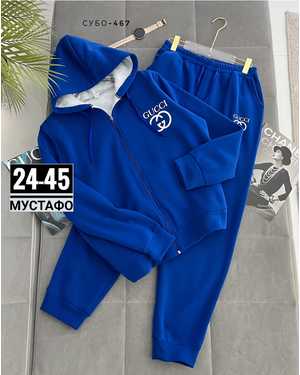 МУЖСКОЙ КОСТЮМ ДВОЙКА В РАЗМЕР ТКАНЬ ФЛИС С МЕХОМ