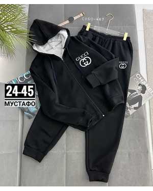 МУЖСКОЙ КОСТЮМ ДВОЙКА В РАЗМЕР ТКАНЬ ФЛИС С МЕХОМ