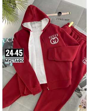 МУЖСКОЙ КОСТЮМ ДВОЙКА В РАЗМЕР ТКАНЬ ФЛИС С МЕХОМ