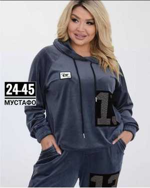 ЖЕНСКИЙ КОСТЮМ ДВОЙКА ТКАНЬ ВЕЛЮР