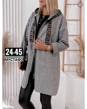 КАРДИГАН ТКАНЬ ФЛИС