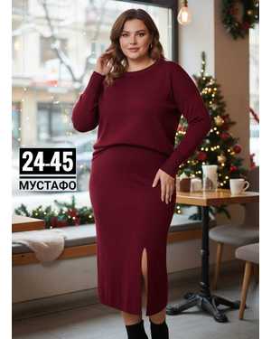 ЖЕНСКИЙ КОСТЮМ ТКАНЬ ВЯЗАНЫЙ