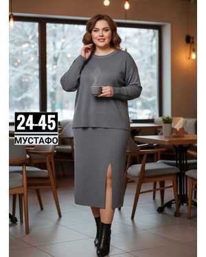 ЖЕНСКИЙ КОСТЮМ ТКАНЬ ВЯЗАНЫЙ