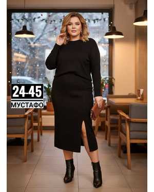 ЖЕНСКИЙ КОСТЮМ ТКАНЬ ВЯЗАНЫЙ